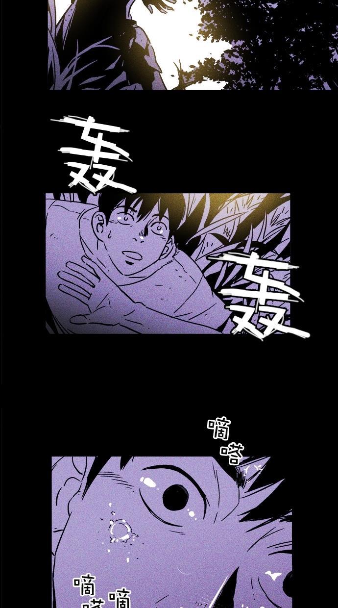猪窝韩漫全集-序章无删减无遮挡章节图片 