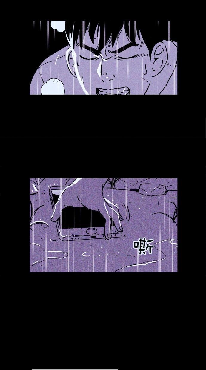 猪窝韩漫全集-序章无删减无遮挡章节图片 
