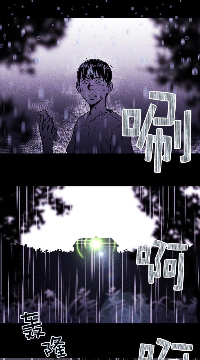 猪窝韩漫全集-序章无删减无遮挡章节图片 