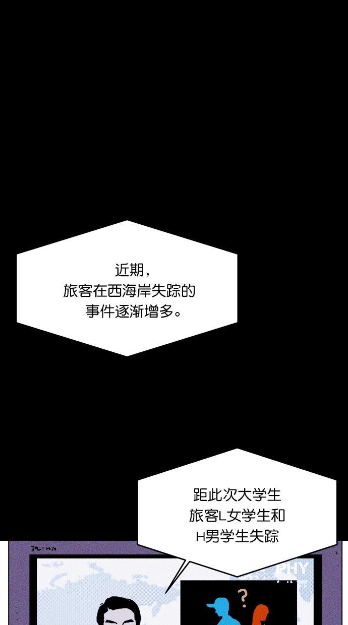 斗破苍穹漫画全集-第1话全彩韩漫标签