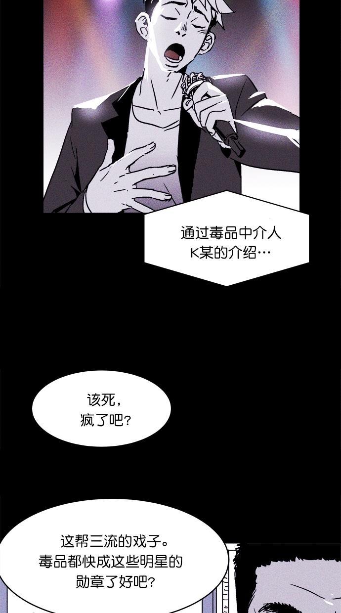 猪窝韩漫全集-第1话无删减无遮挡章节图片 