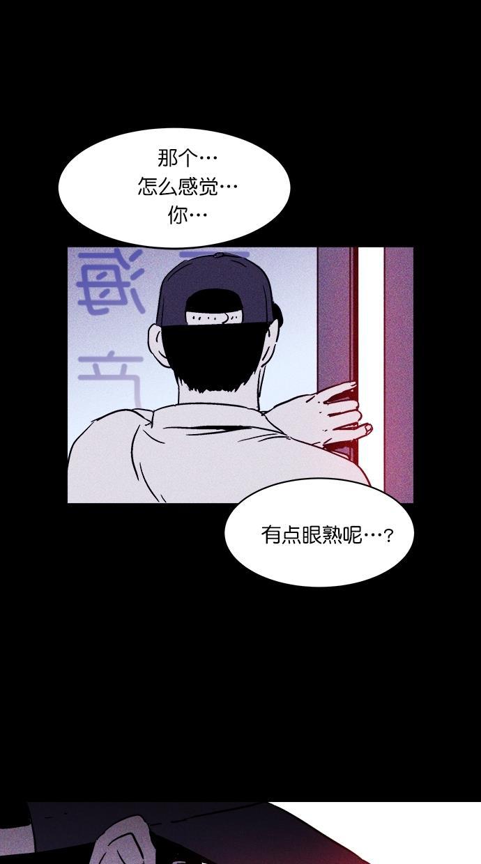 猪窝韩漫全集-第1话无删减无遮挡章节图片 