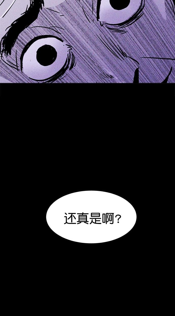 猪窝韩漫全集-第1话无删减无遮挡章节图片 