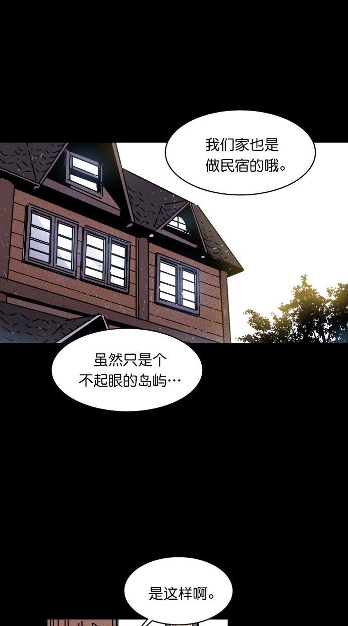 猪窝韩漫全集-第1话无删减无遮挡章节图片 