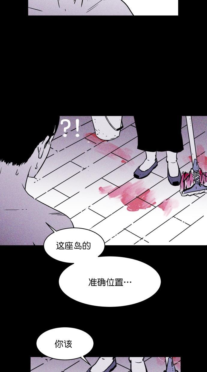 猪窝韩漫全集-第1话无删减无遮挡章节图片 