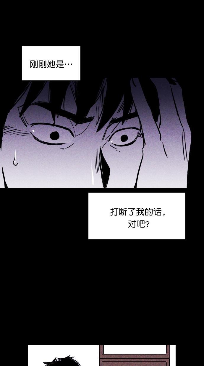 猪窝韩漫全集-第1话无删减无遮挡章节图片 
