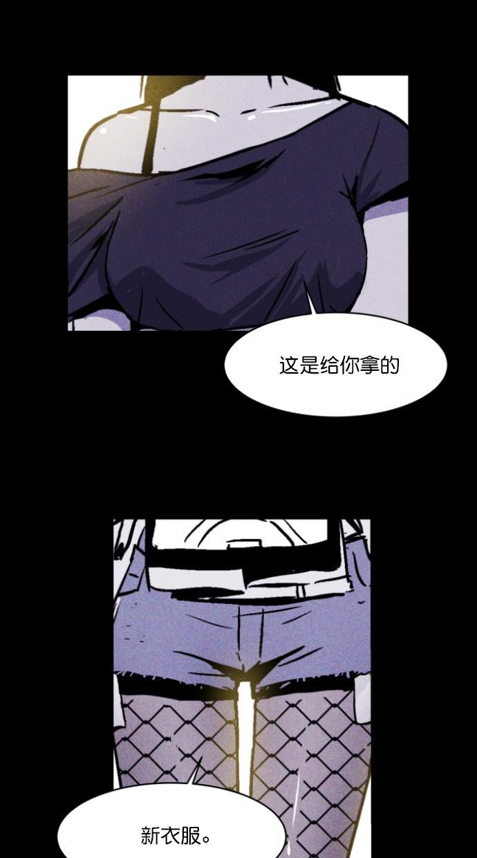 猪窝韩漫全集-第1话无删减无遮挡章节图片 