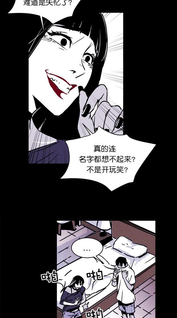 猪窝韩漫全集-第1话无删减无遮挡章节图片 