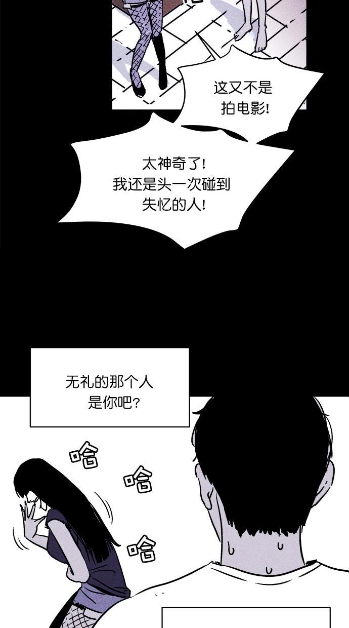 猪窝韩漫全集-第1话无删减无遮挡章节图片 