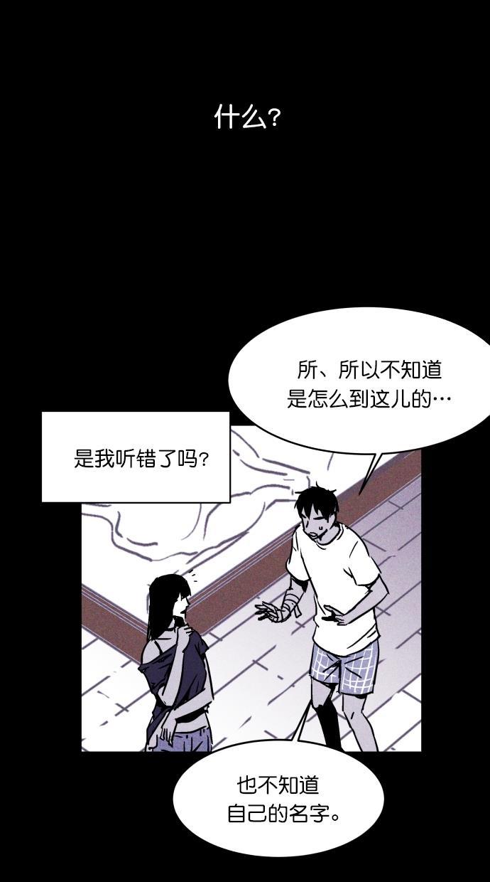 猪窝韩漫全集-第1话无删减无遮挡章节图片 
