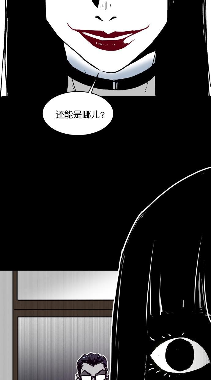 猪窝韩漫全集-第1话无删减无遮挡章节图片 