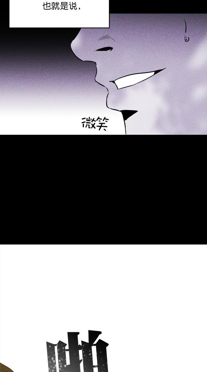 猪窝韩漫全集-第12话无删减无遮挡章节图片 