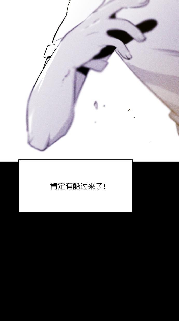 猪窝韩漫全集-第12话无删减无遮挡章节图片 