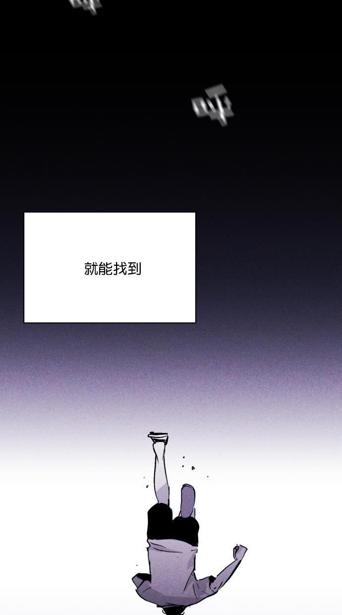 猪窝韩漫全集-第12话无删减无遮挡章节图片 