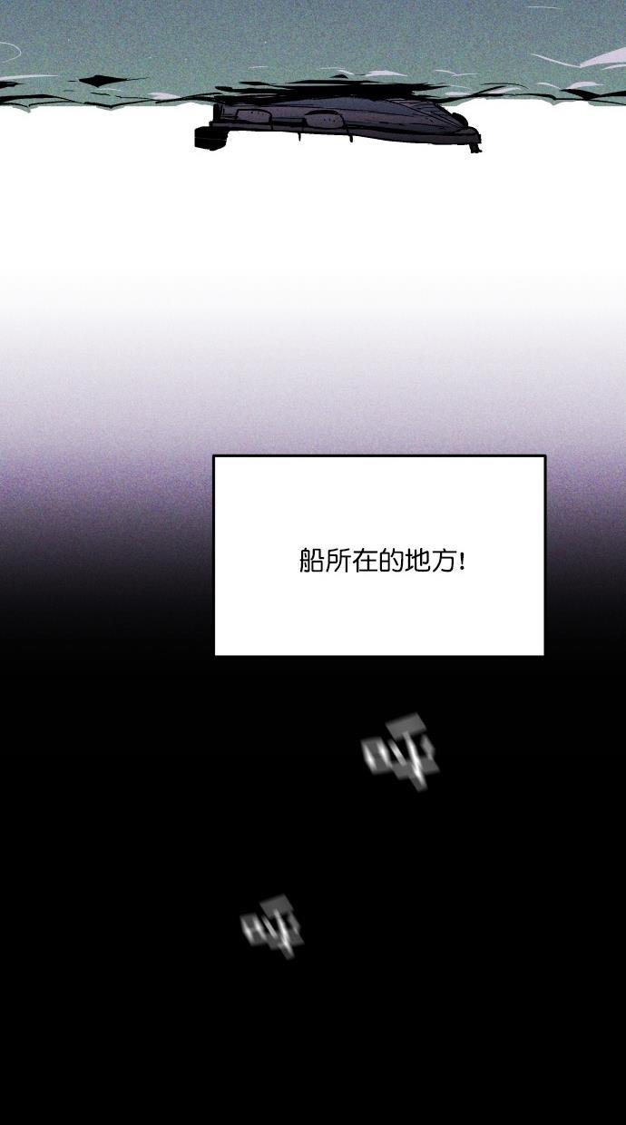 猪窝韩漫全集-第12话无删减无遮挡章节图片 