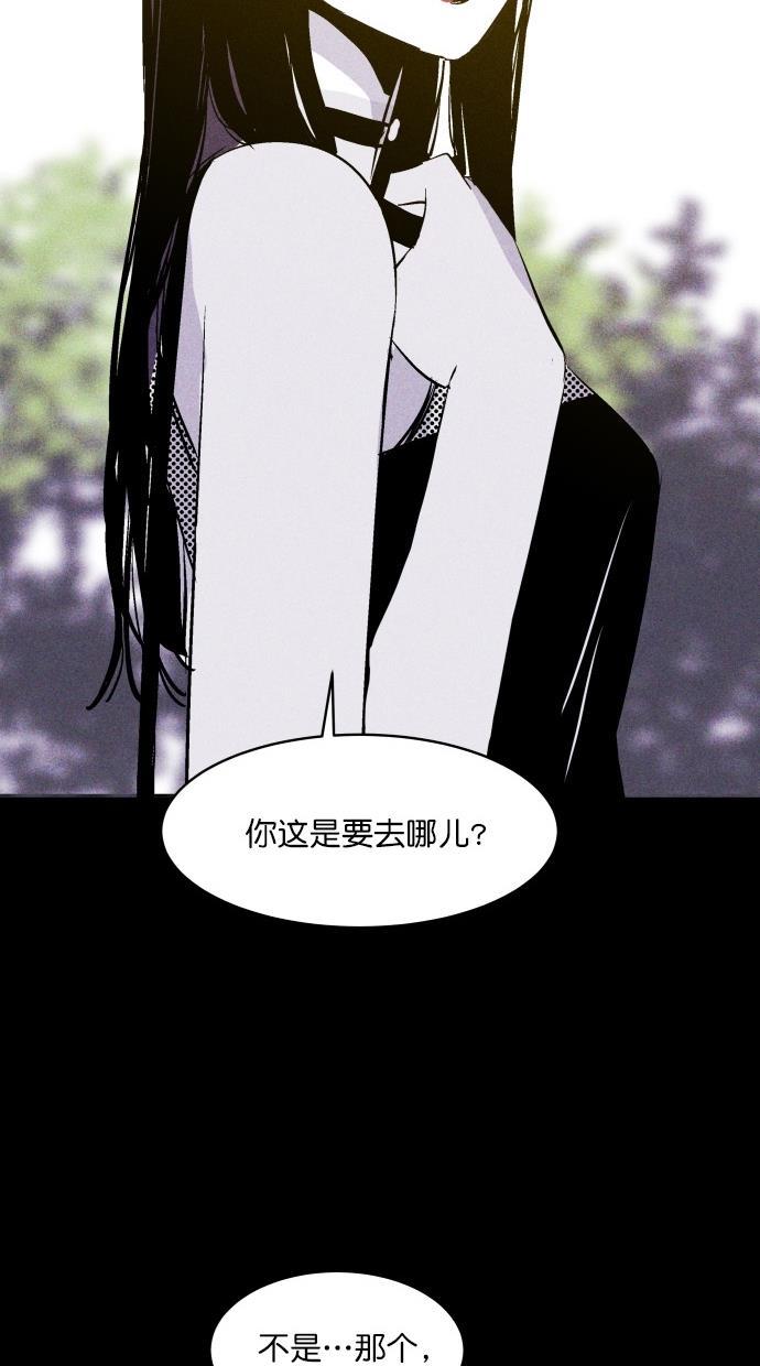 猪窝韩漫全集-第12话无删减无遮挡章节图片 