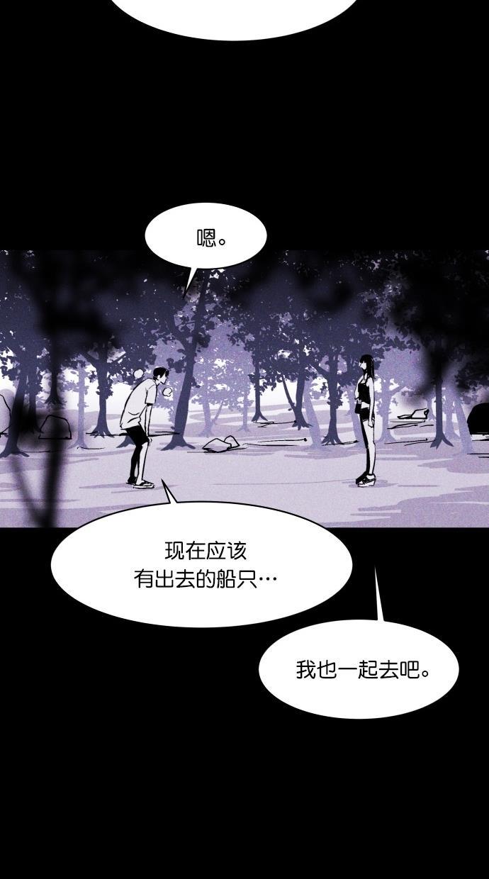 猪窝韩漫全集-第12话无删减无遮挡章节图片 