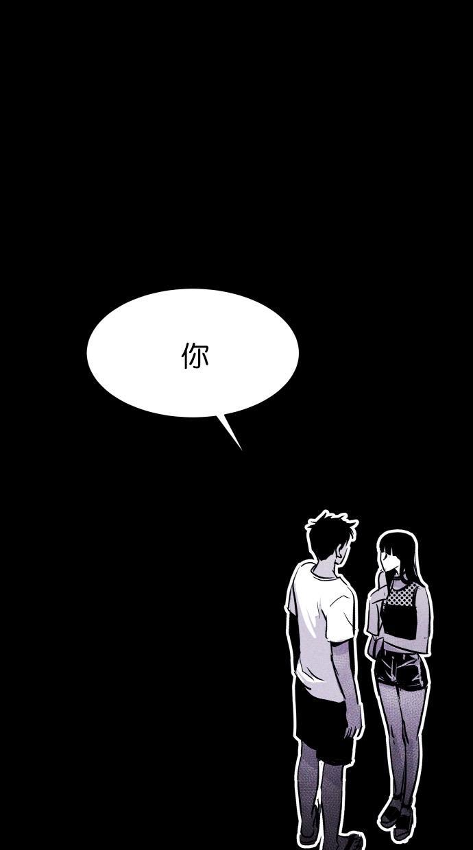 猪窝韩漫全集-第12话无删减无遮挡章节图片 
