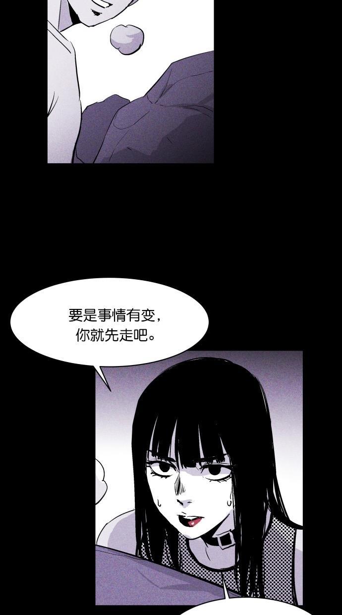 猪窝韩漫全集-第12话无删减无遮挡章节图片 