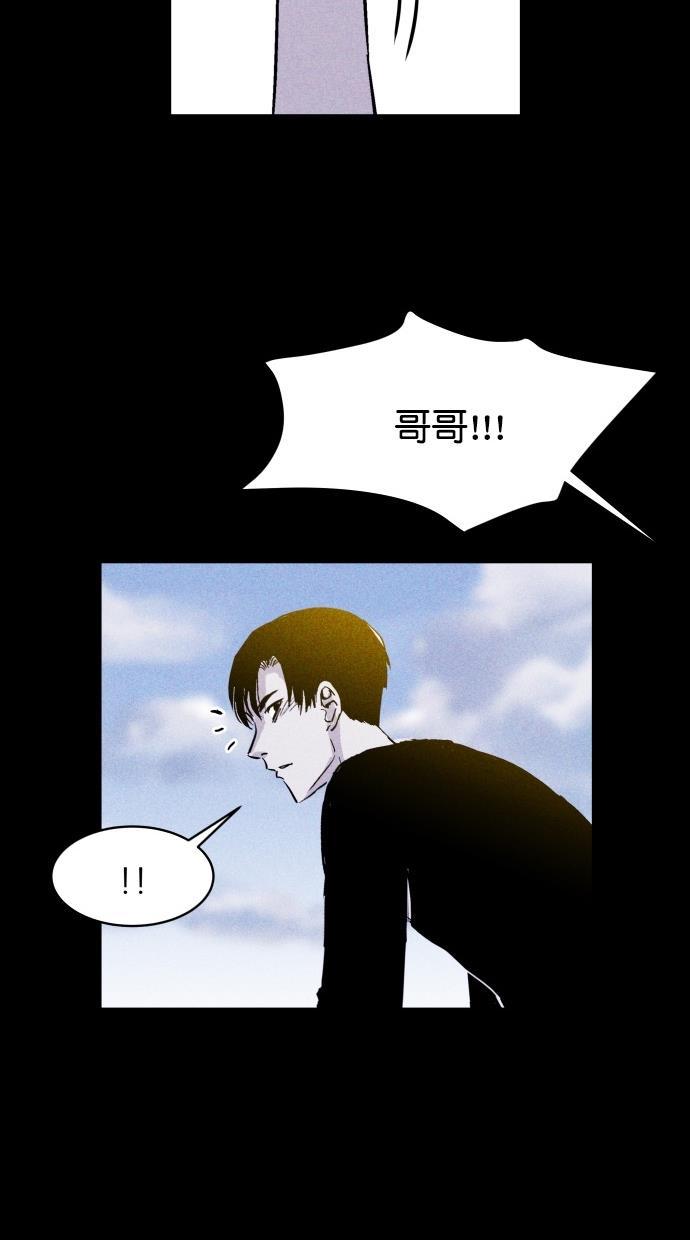 猪窝韩漫全集-第12话无删减无遮挡章节图片 