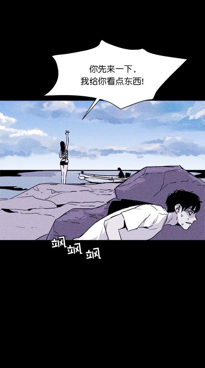 猪窝韩漫全集-第12话无删减无遮挡章节图片 