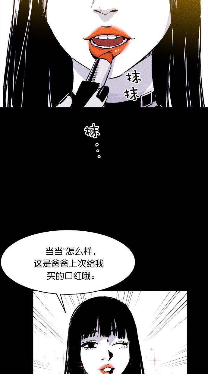 猪窝韩漫全集-第12话无删减无遮挡章节图片 