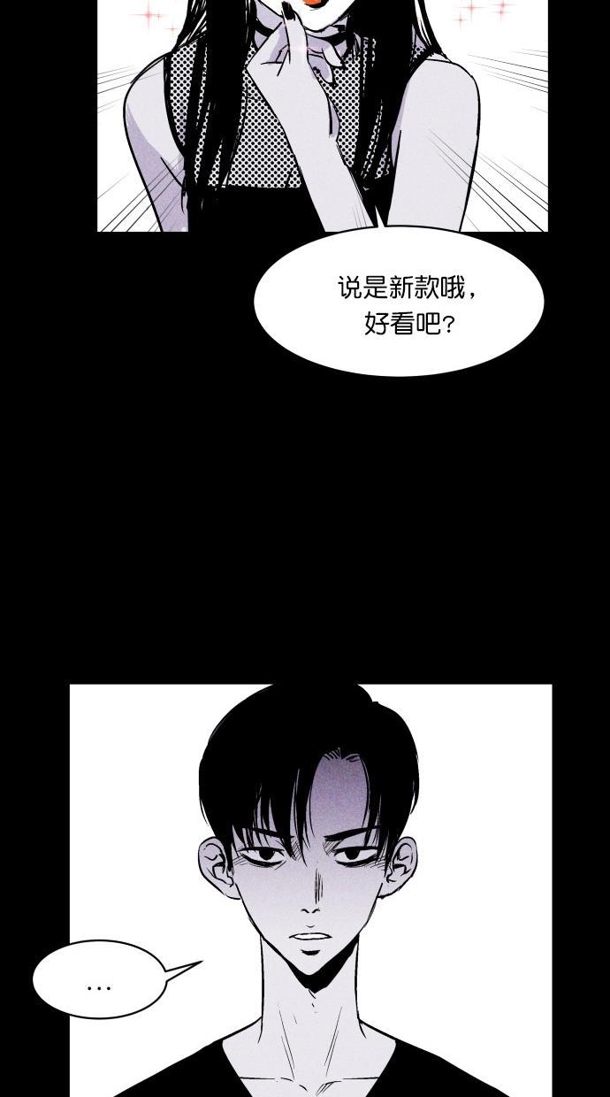 猪窝韩漫全集-第12话无删减无遮挡章节图片 