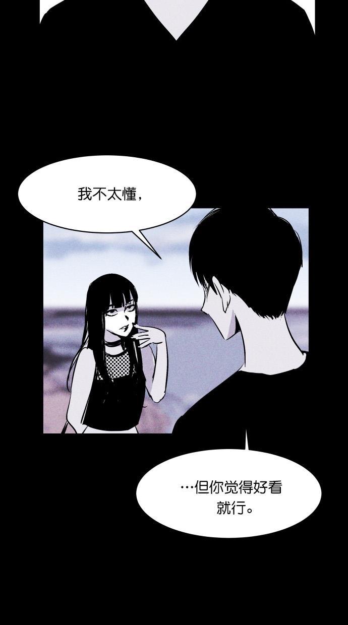 猪窝韩漫全集-第12话无删减无遮挡章节图片 