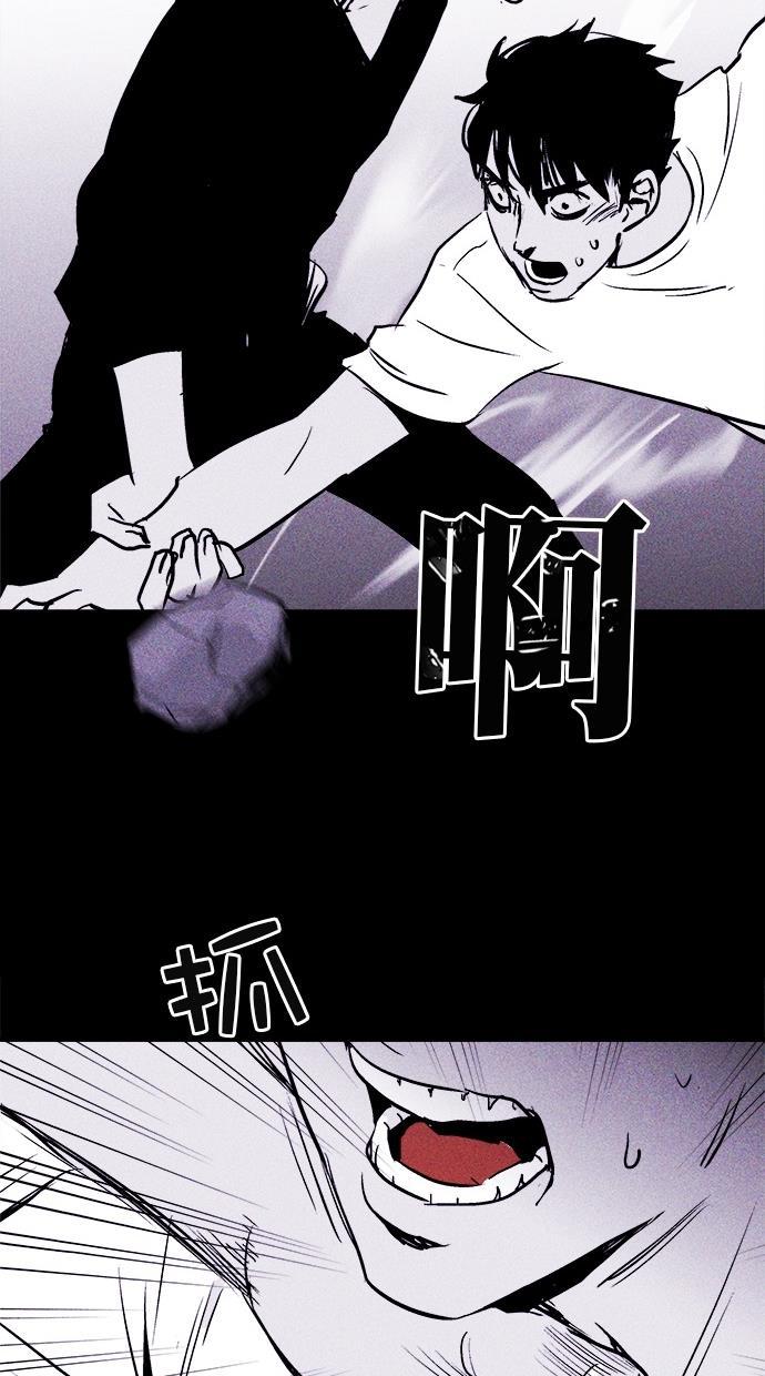 猪窝韩漫全集-第12话无删减无遮挡章节图片 