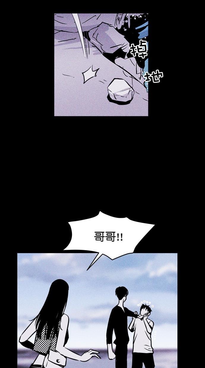 猪窝韩漫全集-第12话无删减无遮挡章节图片 