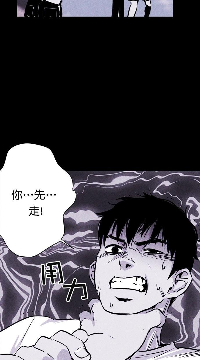 猪窝韩漫全集-第12话无删减无遮挡章节图片 