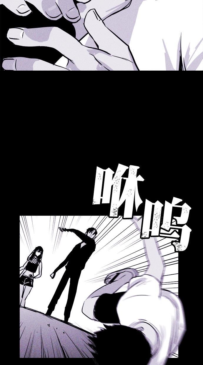 猪窝韩漫全集-第12话无删减无遮挡章节图片 