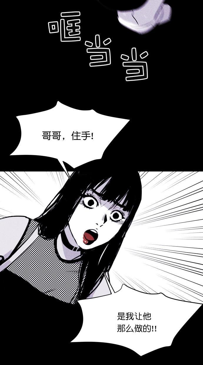 猪窝韩漫全集-第12话无删减无遮挡章节图片 