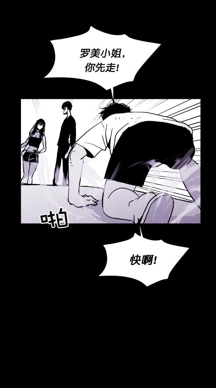 猪窝韩漫全集-第12话无删减无遮挡章节图片 