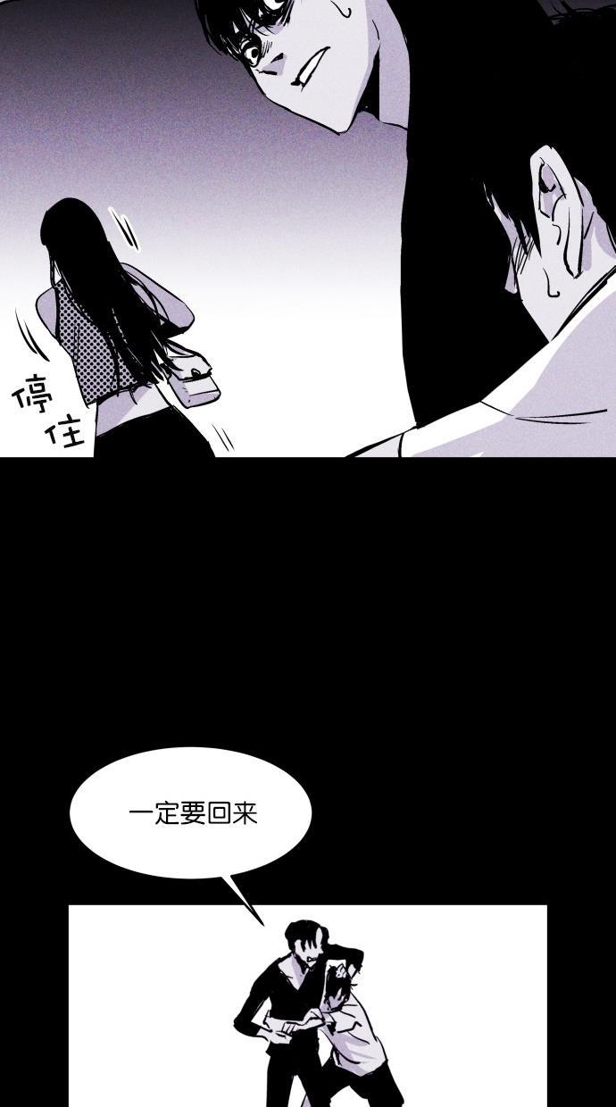 猪窝韩漫全集-第12话无删减无遮挡章节图片 