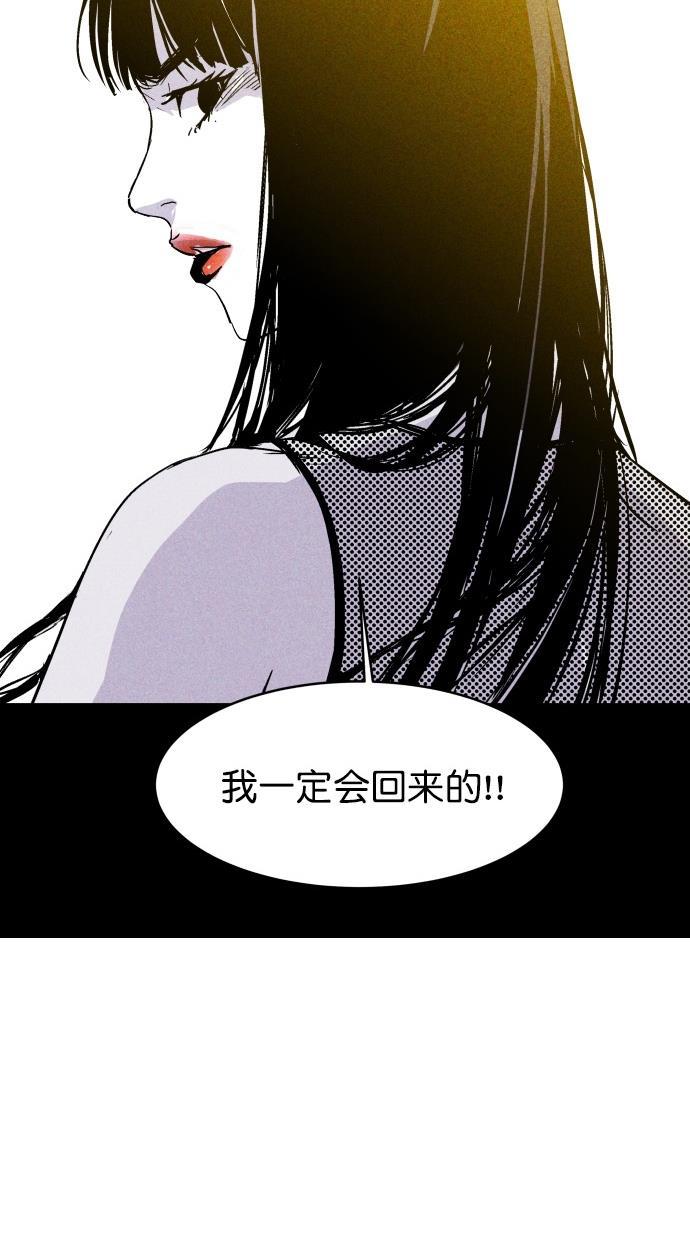 猪窝韩漫全集-第12话无删减无遮挡章节图片 