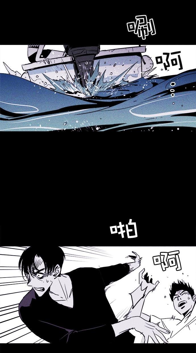 猪窝韩漫全集-第12话无删减无遮挡章节图片 