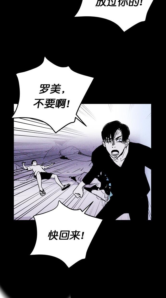 猪窝韩漫全集-第12话无删减无遮挡章节图片 