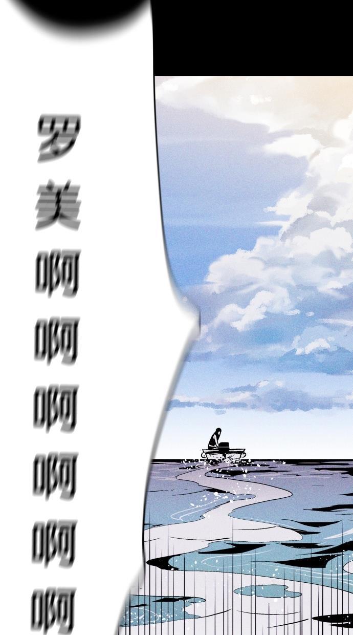 猪窝韩漫全集-第12话无删减无遮挡章节图片 