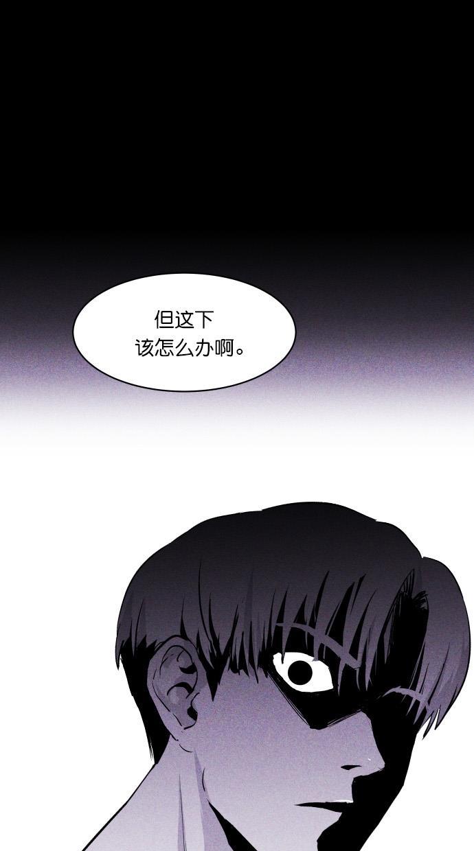 猪窝韩漫全集-第12话无删减无遮挡章节图片 
