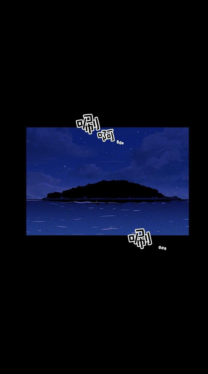 猪窝韩漫全集-第13话无删减无遮挡章节图片 