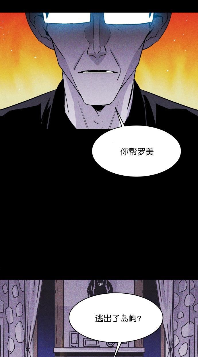 猪窝韩漫全集-第13话无删减无遮挡章节图片 