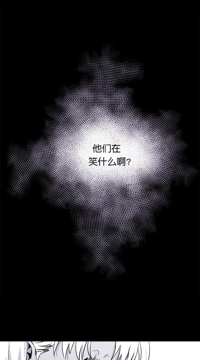 猪窝韩漫全集-第13话无删减无遮挡章节图片 