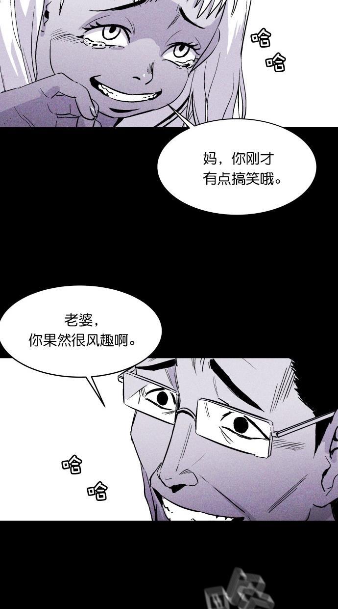 猪窝韩漫全集-第13话无删减无遮挡章节图片 