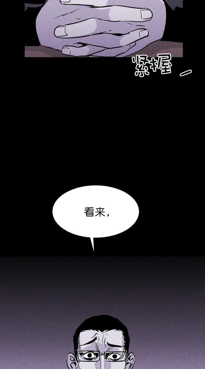 猪窝韩漫全集-第13话无删减无遮挡章节图片 