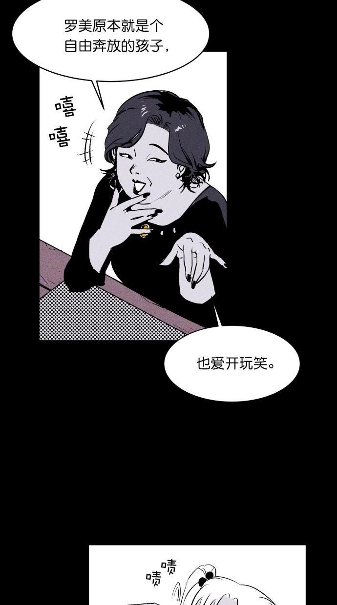猪窝韩漫全集-第13话无删减无遮挡章节图片 