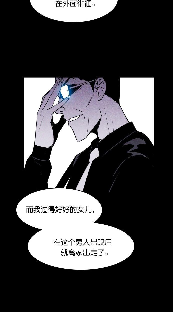猪窝韩漫全集-第13话无删减无遮挡章节图片 