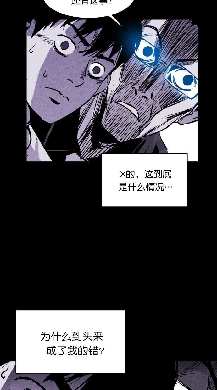 猪窝韩漫全集-第13话无删减无遮挡章节图片 