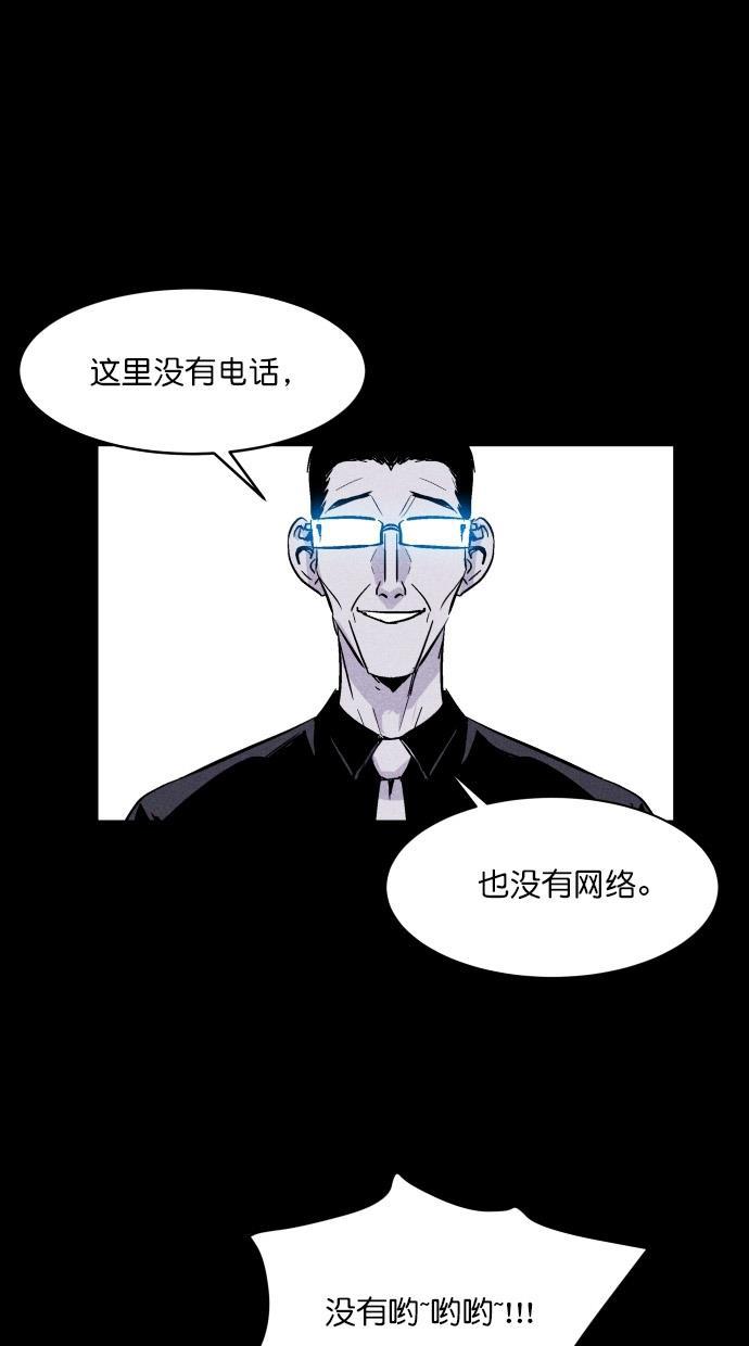 猪窝韩漫全集-第13话无删减无遮挡章节图片 
