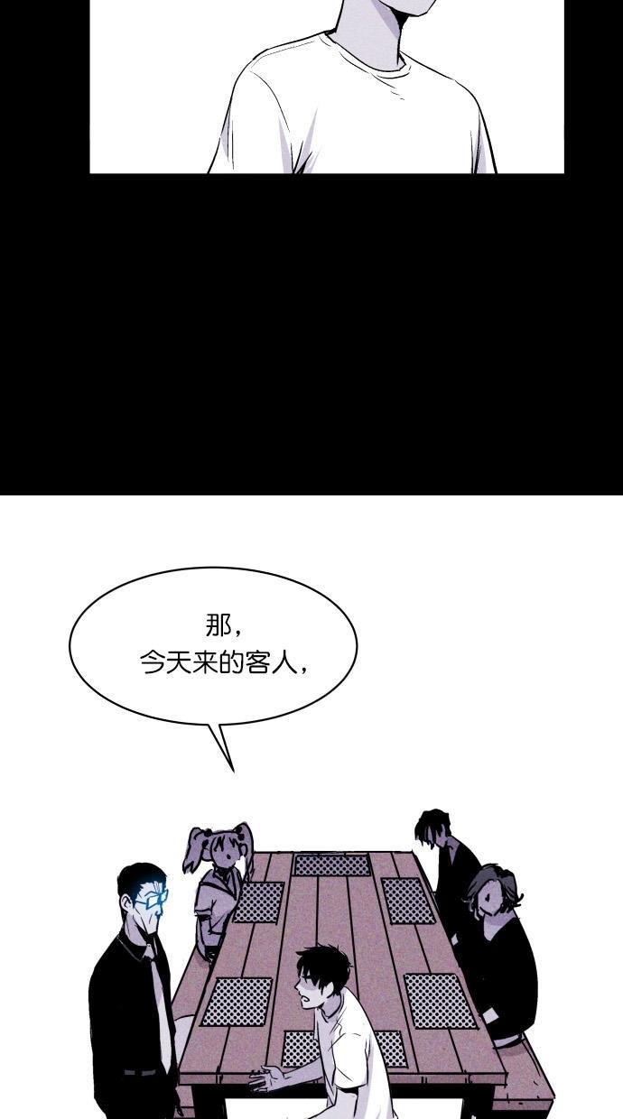 猪窝韩漫全集-第13话无删减无遮挡章节图片 